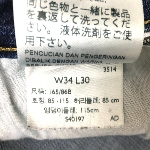 Levi's 711 Women's Skinny Jeans Distressed Stretch Dark Wash size 34 length 28" - Picture 7 of 9